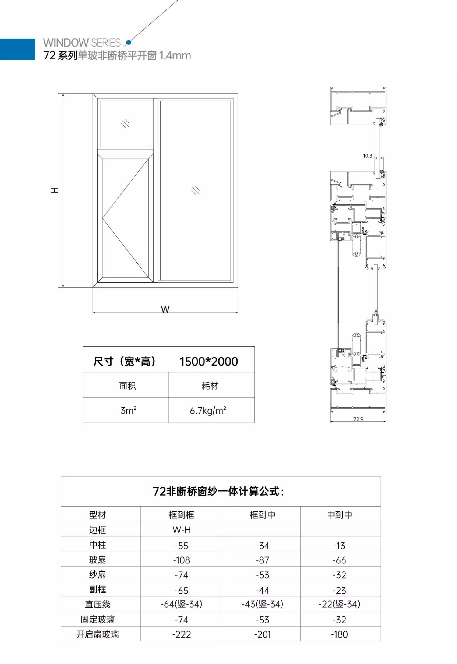 72非断桥1.4-1.jpg
