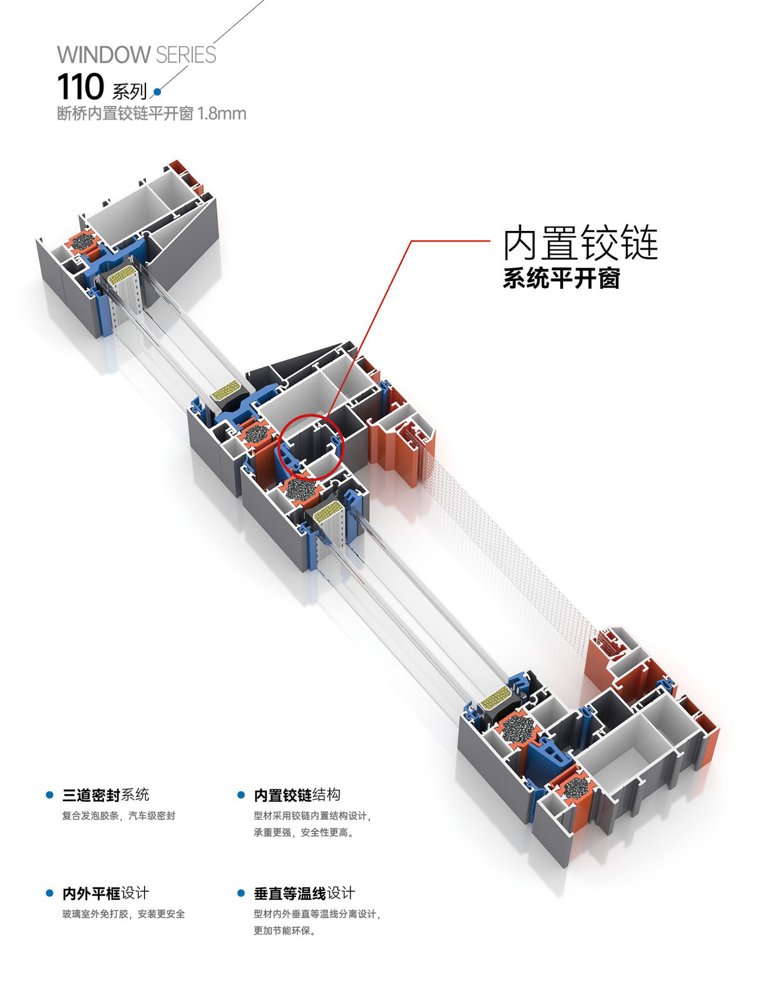 皓弘铝材